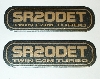 Emblem, SR20DET Twin Cam Turbo